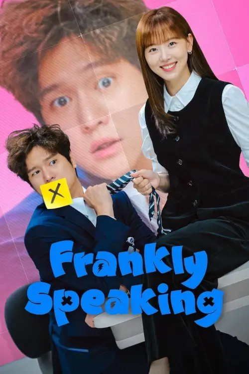 Frankly Speaking (비밀은 없어) : พูดตรง ๆ คงต้องรัก - เว็บดูหนังดีดี ดูหนังออนไลน์ 2022 หนังใหม่ชนโรง