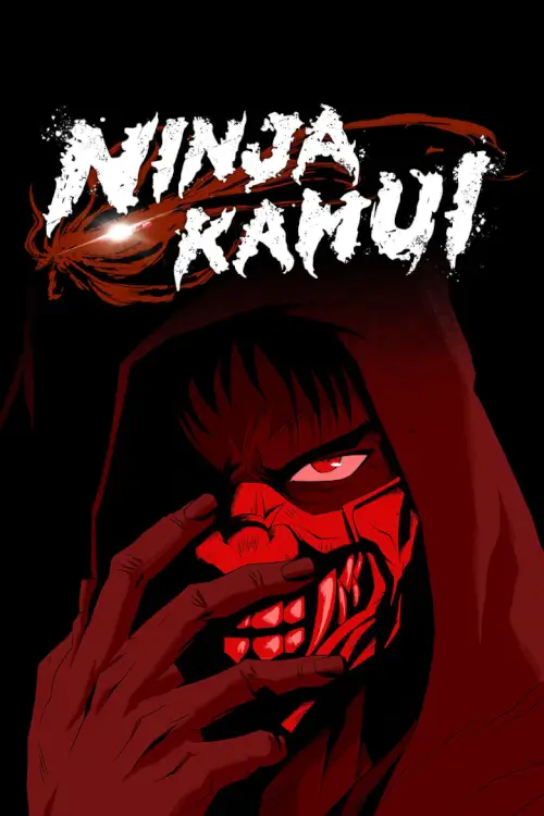 Ninja Kamui : นินจาคามุย - เว็บดูหนังดีดี ดูหนังออนไลน์ 2022 หนังใหม่ชนโรง