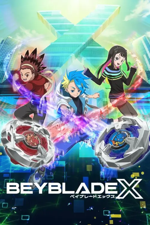 Beyblade X : เบย์เบลด เอ็กซ์ - เว็บดูหนังดีดี ดูหนังออนไลน์ 2022 หนังใหม่ชนโรง