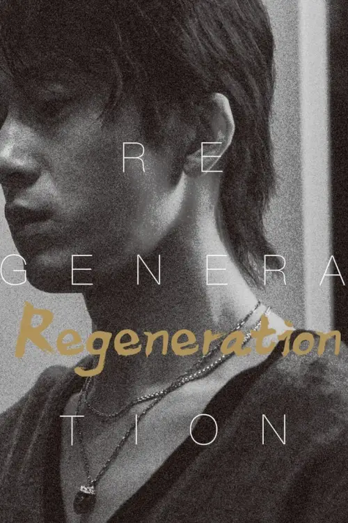 Regeneration (2024) - เว็บดูหนังดีดี ดูหนังออนไลน์ 2022 หนังใหม่ชนโรง