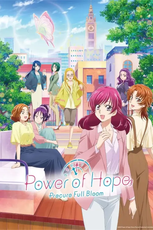 Power of Hope ~Precure Full Bloom~ (Kibou no Chikara Otona Precure 23) - เว็บดูหนังดีดี ดูหนังออนไลน์ 2022 หนังใหม่ชนโรง