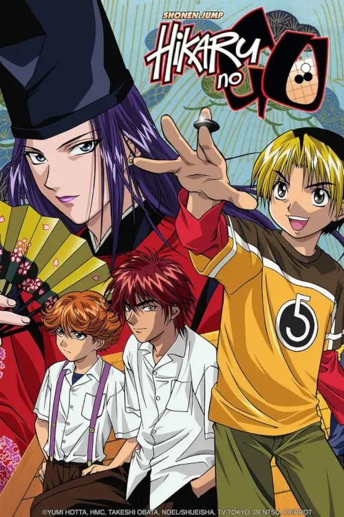 Hikaru no Go (ヒカルの碁) : ฮิคารุ เซียนโกะ เกมอัจฉริยะ - เว็บดูหนังดีดี ดูหนังออนไลน์ 2022 หนังใหม่ชนโรง