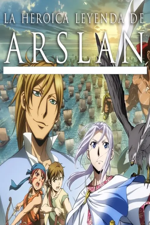 Arslan Senki : ผู้กล้าแห่งอัสลัน - เว็บดูหนังดีดี ดูหนังออนไลน์ 2022 หนังใหม่ชนโรง