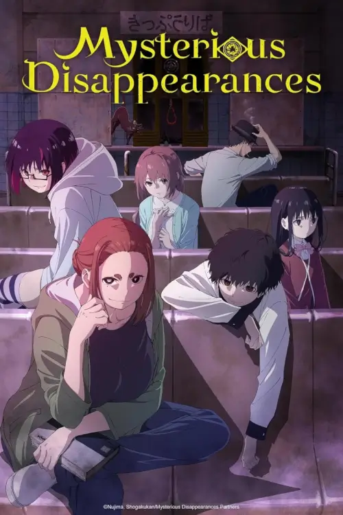 Mysterious Disappearances (Kaii to Otome to Kamikakushi) : เรื่องพิศวง เด็กสาว และเทพลักซ่อน - เว็บดูหนังดีดี ดูหนังออนไลน์ 2022 หนังใหม่ชนโรง