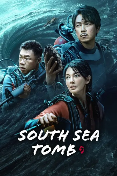 South Sea Tomb (2023) คนขุดสุสาน ตำหนักเซียนใต้ทะเลลึก - เว็บดูหนังดีดี ดูหนังออนไลน์ 2022 หนังใหม่ชนโรง