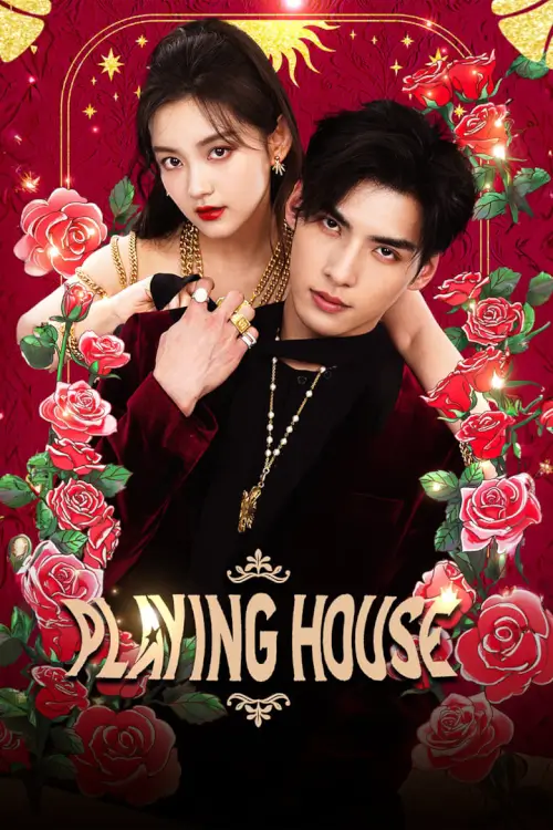 Playing House (2024) ข้ามมิติพิชิตรัก - เว็บดูหนังดีดี ดูหนังออนไลน์ 2022 หนังใหม่ชนโรง