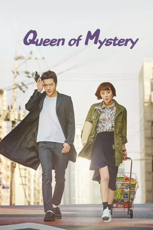 Queen of Mystery (추리의 여왕) : ยูซอลอ๊ก ราชินียอดนักสืบ - เว็บดูหนังดีดี ดูหนังออนไลน์ 2022 หนังใหม่ชนโรง
