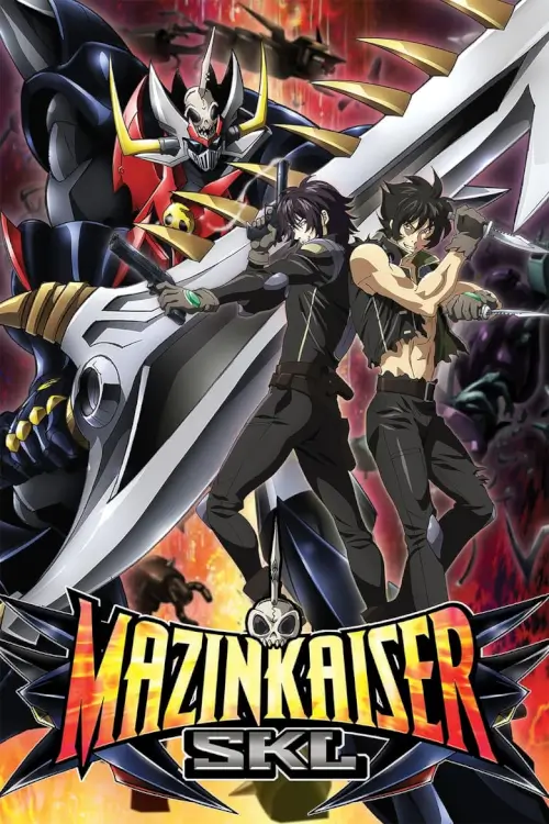 Mazinkaiser SKL (マジンカイザーSKL) : มาชินไกเซอร์ SKL - เว็บดูหนังดีดี ดูหนังออนไลน์ 2022 หนังใหม่ชนโรง