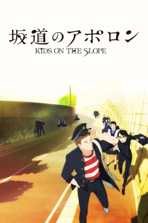Kids on the Slope (Sakamichi no Apollon) - เว็บดูหนังดีดี ดูหนังออนไลน์ 2022 หนังใหม่ชนโรง