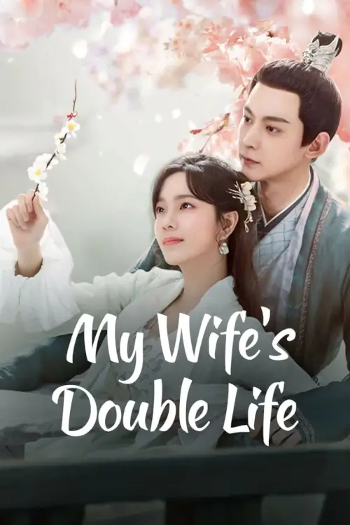My Wife’s Double Life (2024) ร่างที่สองของภรรยาสุดแสบ - เว็บดูหนังดีดี ดูหนังออนไลน์ 2022 หนังใหม่ชนโรง
