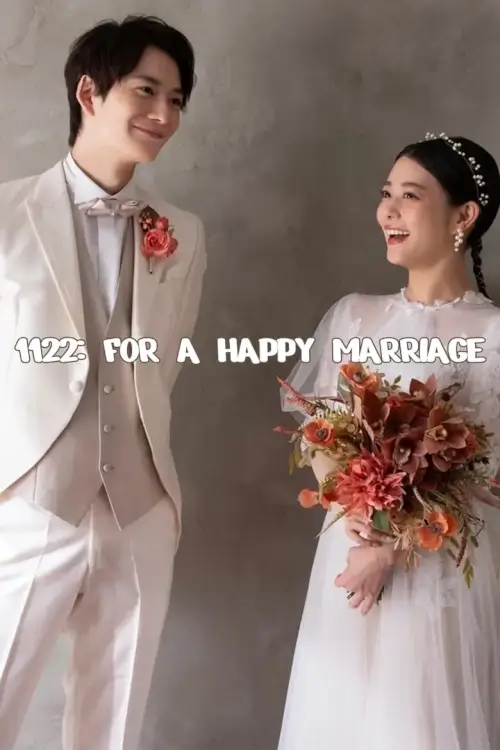1122: For a Happy Marriage (1122 いいふうふ) - เว็บดูหนังดีดี ดูหนังออนไลน์ 2022 หนังใหม่ชนโรง