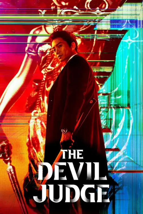 The Devil Judge (악마판사) : ผู้พิพากษาปีศาจ - เว็บดูหนังดีดี ดูหนังออนไลน์ 2022 หนังใหม่ชนโรง