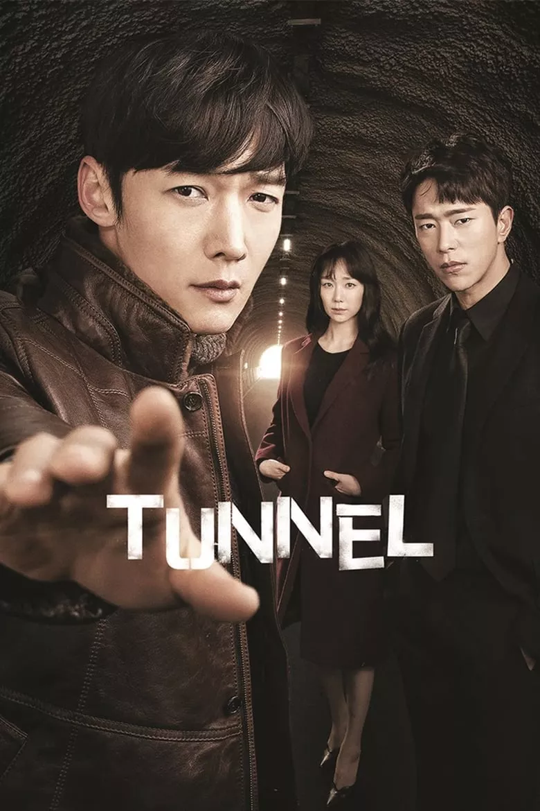 Tunnel : อุโมงค์ลับซ่อนมิติ - เว็บดูหนังดีดี ดูหนังออนไลน์ 2022 หนังใหม่ชนโรง