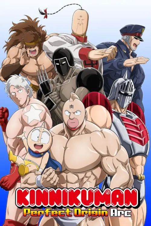 Kinnikuman Perfect Origin Arc (キン肉マン 完璧超人始祖編) |คินนิคุแมน: บรรพบุรุษยอดมนุษย์ผู้สมบูรณ์แบบ - เว็บดูหนังดีดี ดูหนังออนไลน์ 2022 หนังใหม่ชนโรง