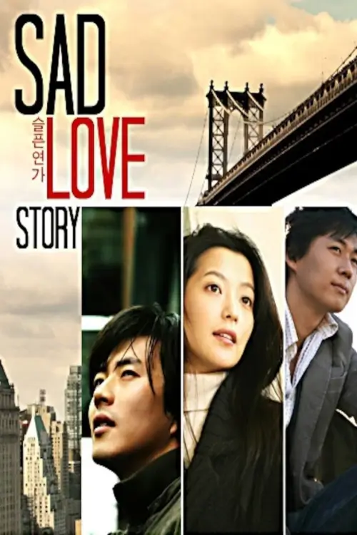 Sad Love Story (슬픈 연가) :  ลิขิตฟ้ากั้นรัก - เว็บดูหนังดีดี ดูหนังออนไลน์ 2022 หนังใหม่ชนโรง