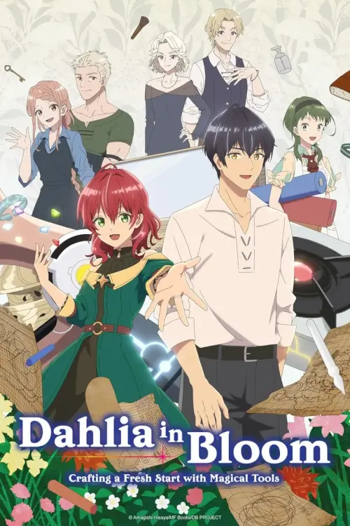 Dahlia in Bloom: Crafting a Fresh Start with Magical Tools (Madougushi Dahliya wa Utsumukanai) : ช่างฝีมือเวทดาลิยา ขอมุ่งหน้าสู่วันฟ้าใส - เว็บดูหนังดีดี ดูหนังออนไลน์ 2022 หนังใหม่ชนโรง