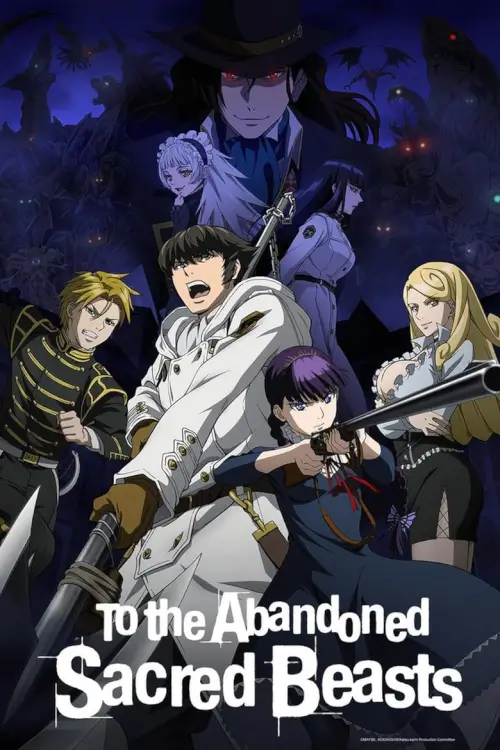 To the Abandoned Sacred Beasts (Katsute Kami Datta Kemono-tachi e) : ล้างบางสัตว์อสูร - เว็บดูหนังดีดี ดูหนังออนไลน์ 2022 หนังใหม่ชนโรง