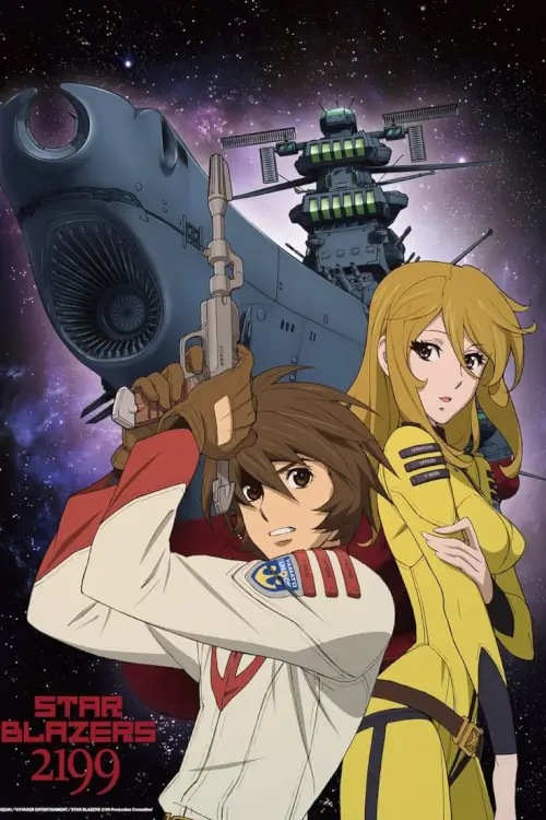 Star Blazers [Space Battleship Yamato] 2199 (宇宙戦艦ヤマト２１９９) - เว็บดูหนังดีดี ดูหนังออนไลน์ 2022 หนังใหม่ชนโรง