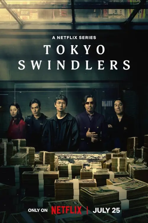 Tokyo Swindlers (地面師たち) : สิบแปดมงกุฎโตเกียว - เว็บดูหนังดีดี ดูหนังออนไลน์ 2022 หนังใหม่ชนโรง