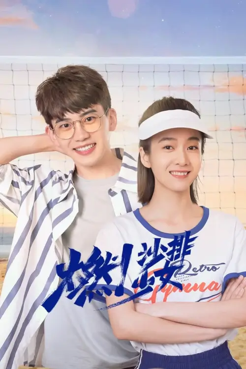 Go! Beach Volleyball Girls (2024) - เว็บดูหนังดีดี ดูหนังออนไลน์ 2022 หนังใหม่ชนโรง