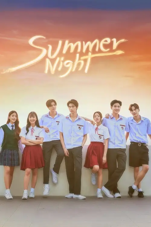 ความลับในคืนฤดูร้อน | Summer Night - เว็บดูหนังดีดี ดูหนังออนไลน์ 2022 หนังใหม่ชนโรง