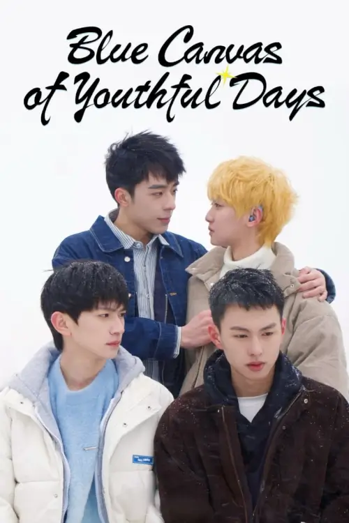 Blue Canvas of Youthful Days (2024) วัยเยาว์ของเราสีฟ้า - เว็บดูหนังดีดี ดูหนังออนไลน์ 2022 หนังใหม่ชนโรง