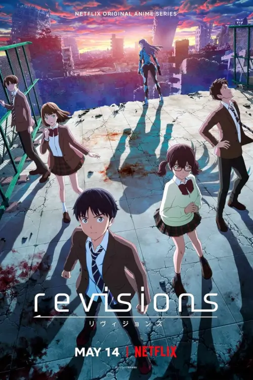 revisions (リヴィジョンズ) : รีวิชันส์ ไซบอร์กสายพันธุ์ใหม่ - เว็บดูหนังดีดี ดูหนังออนไลน์ 2022 หนังใหม่ชนโรง