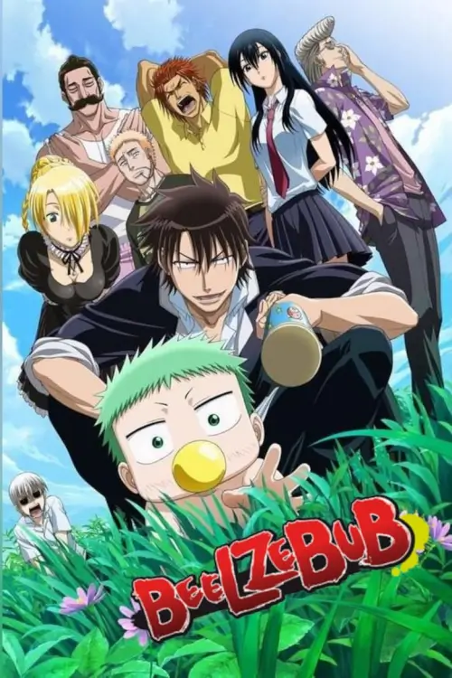 Beelzebub (べるぜバブ) : เด็กพันธุ์นรกสั่งลุย - เว็บดูหนังดีดี ดูหนังออนไลน์ 2022 หนังใหม่ชนโรง