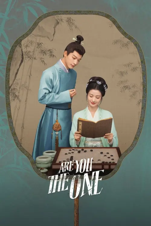 Are You The One (2024) ซ่อนรักชายาลับ - เว็บดูหนังดีดี ดูหนังออนไลน์ 2022 หนังใหม่ชนโรง