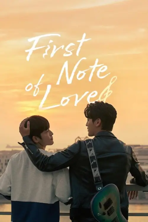 First Note of Love (2024) : โน้ตแรกแห่งรัก - เว็บดูหนังดีดี ดูหนังออนไลน์ 2022 หนังใหม่ชนโรง