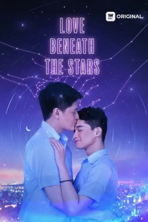 Love Beneath the Stars - เว็บดูหนังดีดี ดูหนังออนไลน์ 2022 หนังใหม่ชนโรง