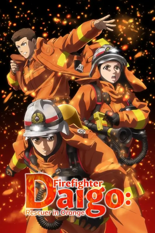 Firefighter Daigo: Rescuer in Orange (め組の大吾 救国のオレンジ) l สิงห์ผจญเพลิง ผู้พิทักษ์ชุดส้ม - เว็บดูหนังดีดี ดูหนังออนไลน์ 2022 หนังใหม่ชนโรง