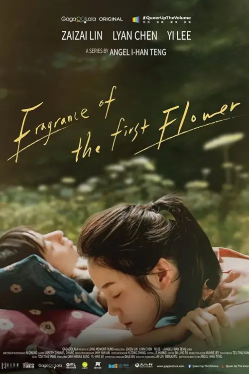 Fragrance of the First Flower (第一次遇見花香的那刻) : กลิ่นหอมกรุ่นของดอกไม้แรกพบ - เว็บดูหนังดีดี ดูหนังออนไลน์ 2022 หนังใหม่ชนโรง