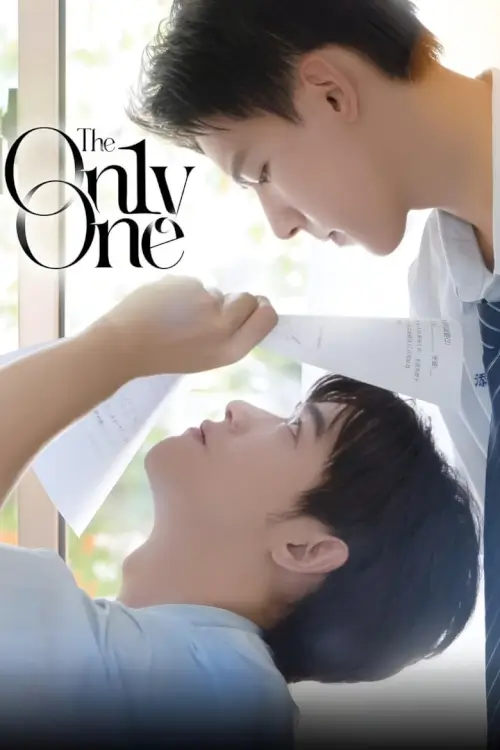 The On1y One (某某) : หนึ่งเดียว - เว็บดูหนังดีดี ดูหนังออนไลน์ 2022 หนังใหม่ชนโรง