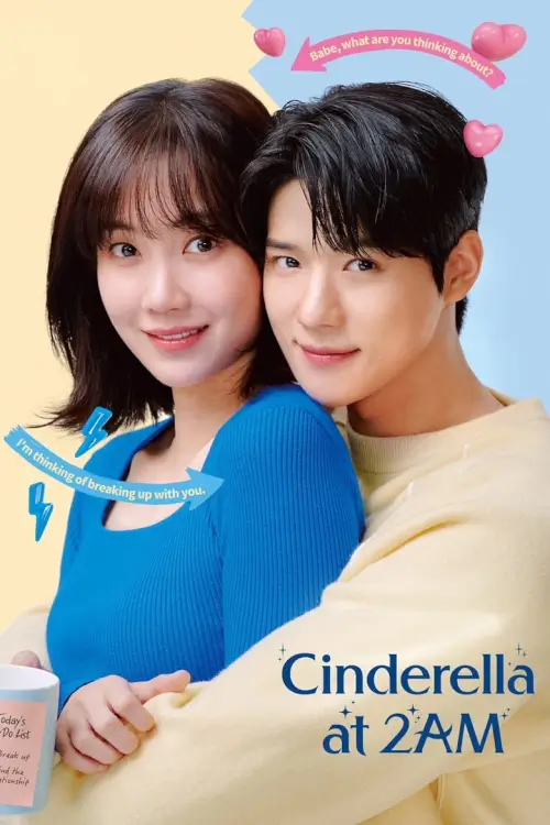 Cinderella at 2AM (새벽 2시의 신데렐라) :  แผนรักคว้าใจซินเดอเรลล่า - เว็บดูหนังดีดี ดูหนังออนไลน์ 2022 หนังใหม่ชนโรง