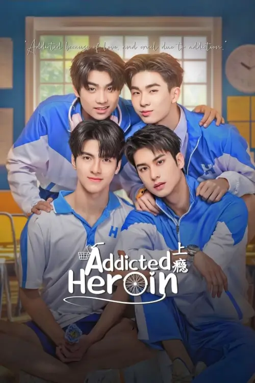 รักร้าย นายเสพติด | Addicted Heroin - เว็บดูหนังดีดี ดูหนังออนไลน์ 2022 หนังใหม่ชนโรง