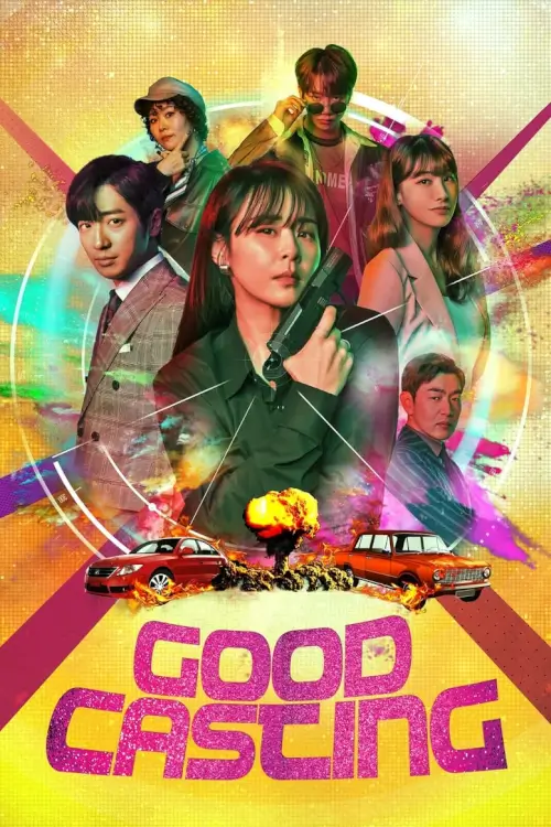 Good Casting (굿캐스팅) : สายลับสาวสืบซิ่ง - เว็บดูหนังดีดี ดูหนังออนไลน์ 2022 หนังใหม่ชนโรง