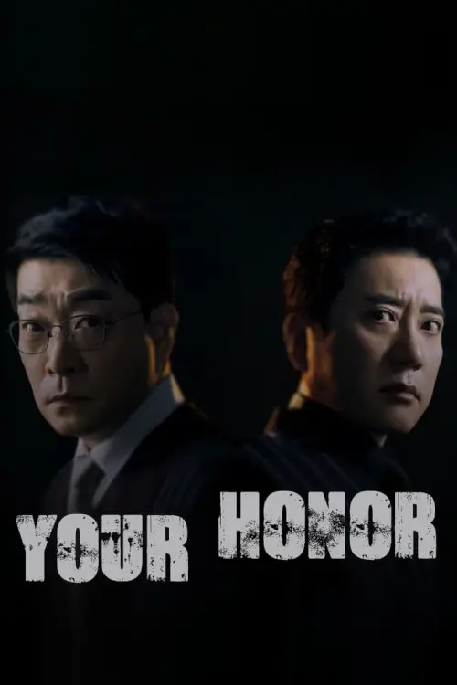 Your Honor (유어 아너) - เว็บดูหนังดีดี ดูหนังออนไลน์ 2022 หนังใหม่ชนโรง