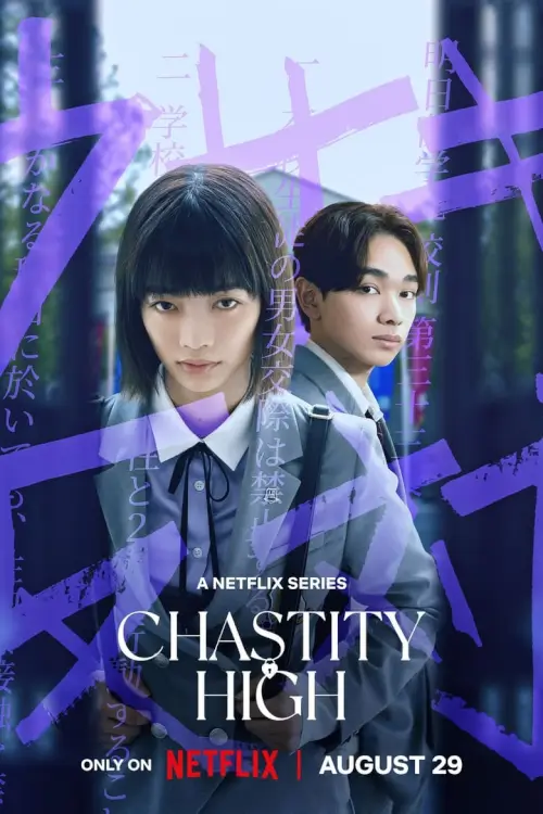 Chastity High (恋愛バトルロワイヤル) : โรงเรียนห้ามรัก - เว็บดูหนังดีดี ดูหนังออนไลน์ 2022 หนังใหม่ชนโรง