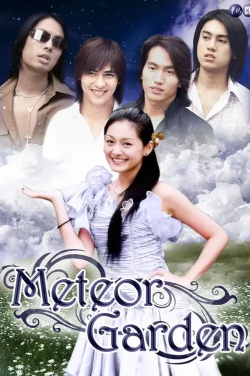 F4 Meteor Garden : รักใสๆ หัวใจ 4ดวง - เว็บดูหนังดีดี ดูหนังออนไลน์ 2022 หนังใหม่ชนโรง