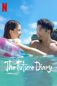 The Future Diary: รักมีสคริปต์ - เว็บดูหนังดีดี ดูหนังออนไลน์ 2022 หนังใหม่ชนโรง