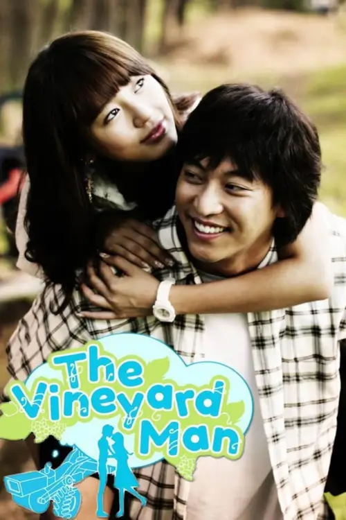 The Vineyard Man (포도밭 그 사나이) : หนุ่มบ้านไร่หัวใจปิ๊งรัก - เว็บดูหนังดีดี ดูหนังออนไลน์ 2022 หนังใหม่ชนโรง