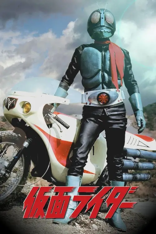 Kamen Rider V8 Sky Rider : ไอ้มดแดง อาละวาด จ้าวเวหาสกายไรเดอร์ - เว็บดูหนังดีดี ดูหนังออนไลน์ 2022 หนังใหม่ชนโรง