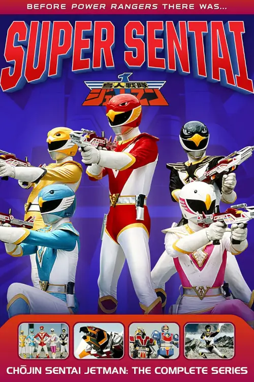 Chōjin Sentai Jetman (鳥人戦隊ジェットマン) : ขบวนการวิหคสายฟ้า เจ็ทแมน - เว็บดูหนังดีดี ดูหนังออนไลน์ 2022 หนังใหม่ชนโรง