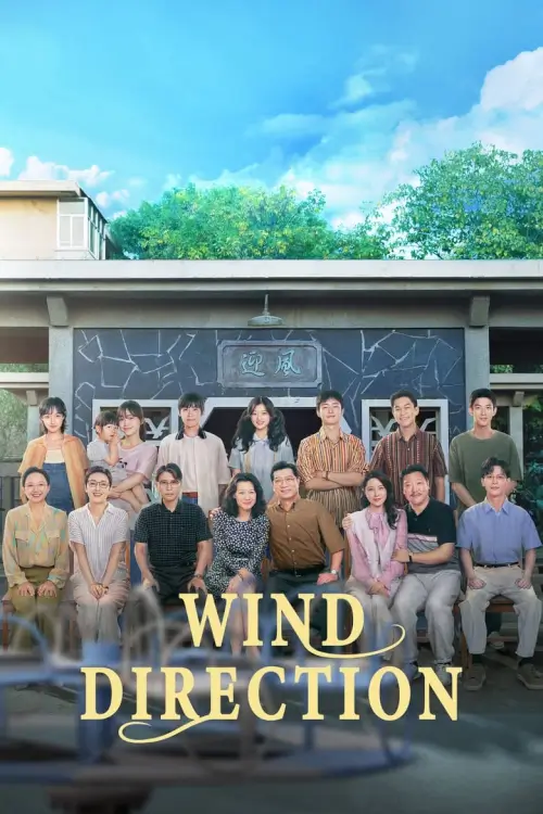 Wind Direction (2024) - เว็บดูหนังดีดี ดูหนังออนไลน์ 2022 หนังใหม่ชนโรง