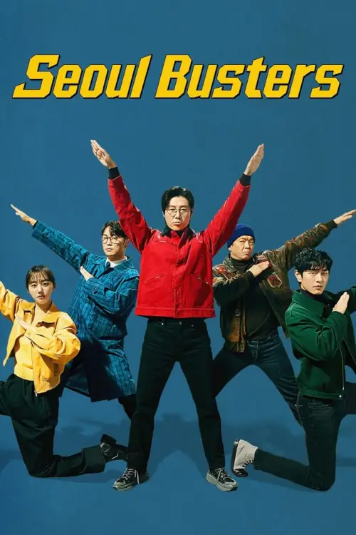 Seoul Busters (강매강) - เว็บดูหนังดีดี ดูหนังออนไลน์ 2022 หนังใหม่ชนโรง