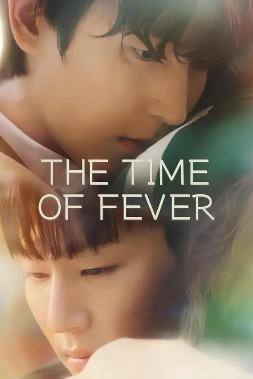 The Time of Fever (내 손끝에 너의 온도가 닿을 때) : สัมผัสรักเพียงปลายนิ้ว - เว็บดูหนังดีดี ดูหนังออนไลน์ 2022 หนังใหม่ชนโรง