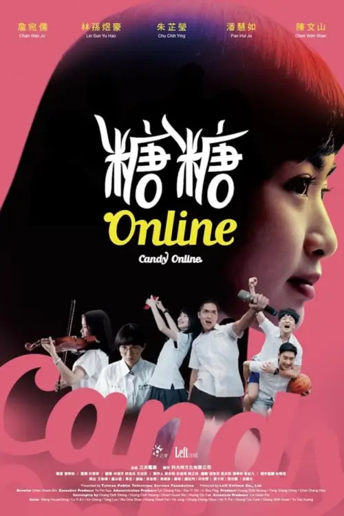 Candy Online : แคนดี้ ออนไลน์ - เว็บดูหนังดีดี ดูหนังออนไลน์ 2022 หนังใหม่ชนโรง