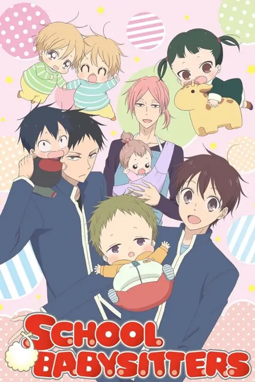 School Babysitters (学園ベビーシッターズ) : นักเรียนพี่เลี้ยงเด็ก - เว็บดูหนังดีดี ดูหนังออนไลน์ 2022 หนังใหม่ชนโรง