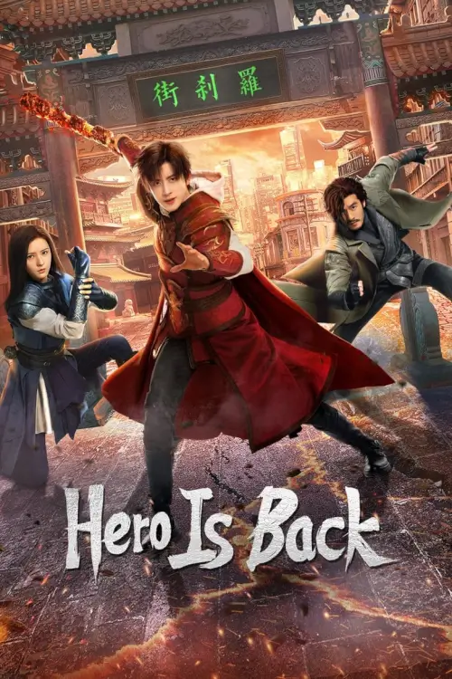 Hero Is Back โซลสตรีท: ไฟที่ลุกโชน (2024) - เว็บดูหนังดีดี ดูหนังออนไลน์ 2022 หนังใหม่ชนโรง